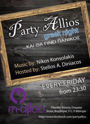 Party Allios DJ Konsolakis